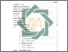 [thumbnail of Daftar Isi.pdf]