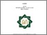 [thumbnail of Cover.pdf]