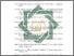 [thumbnail of Daftar Pustaka.pdf]