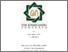 [thumbnail of Savyra Saniya Rachmah_E02213040.pdf]