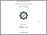 [thumbnail of Desty Dina Daniar_F12615259.pdf]