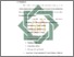[thumbnail of Bab 5.pdf]