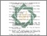 [thumbnail of Daftar Pustaka.pdf]