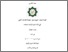 [thumbnail of Nur Lailiyah _A01214029.pdf]