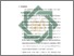 [thumbnail of Bab 5.pdf]