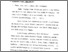 [thumbnail of BAB 3.pdf]