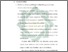 [thumbnail of Bab 4.pdf]