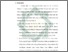 [thumbnail of Bab 5.pdf]