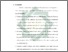 [thumbnail of Bab 5.pdf]