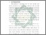 [thumbnail of Bab 1.pdf]