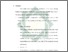 [thumbnail of Bab 5.pdf]