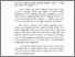 [thumbnail of Abstrak.pdf]