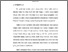 [thumbnail of Bab 5.pdf]