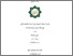 [thumbnail of Shirley Khumaidah_A71214080.pdf]