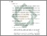 [thumbnail of Bab 2.pdf]