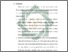 [thumbnail of Bab 5.pdf]