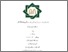 [thumbnail of Rohmatul Ilmiyah_A01214021.pdf]