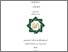[thumbnail of Hasan Al Aziz_D92212091.pdf]