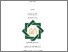 [thumbnail of Achmad Zaed Ardyansyah_D72213032.pdf]