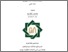 [thumbnail of Bintan Nuruzzakiyah Barid_D32213022.pdf]
