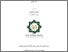 [thumbnail of Silfiya Riza Umami_D02213018.pdf]