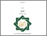 [thumbnail of Muhammad Fauzi_D72213061.pdf]