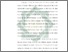 [thumbnail of Bab 1.pdf]