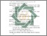[thumbnail of Daftar Pustaka.pdf]
