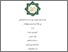 [thumbnail of Atiwi Ainur Rosidha_A91214110.pdf]