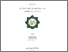 [thumbnail of Maulidatus Sholehah_A71214042.pdf]