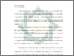 [thumbnail of Bab 5.pdf]
