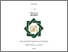 [thumbnail of Cover.pdf]