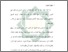 [thumbnail of Bab 1.pdf]