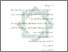 [thumbnail of Bab 2.pdf]