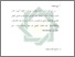 [thumbnail of Bab 3.pdf]