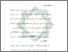 [thumbnail of Bab 4.pdf]