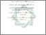[thumbnail of Daftar pustaka.pdf]