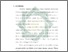 [thumbnail of Bab 1.pdf]