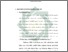[thumbnail of Bab 2.pdf]