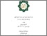 [thumbnail of Moh. Heri Suryadin_A01213064.pdf]