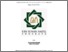 [thumbnail of Mochammad Hanafi_B71213055.pdf]