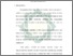 [thumbnail of Bab 3.pdf]