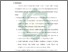 [thumbnail of Bab 5.pdf]