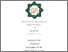 [thumbnail of Muhammad Ti'larrosyad_A01212042.pdf]