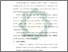 [thumbnail of Bab 3.pdf]