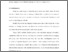 [thumbnail of Bab 2.pdf]
