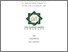 [thumbnail of Nuroniyah_A02213077.pdf]