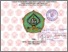 [thumbnail of Bina Lestari Ratnawati_B07205067.pdf]