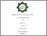 [thumbnail of Achmad Budiyawan_A71213117.pdf]