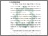 [thumbnail of Bab 1.pdf]